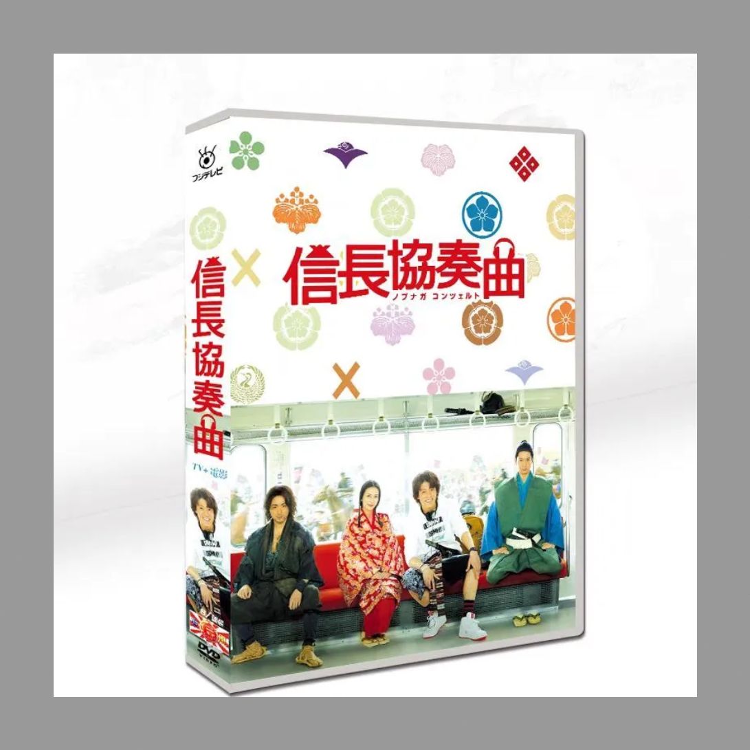 新品未開封 信長協奏曲 TV+劇場版 8枚組 DVD-BOX - メルカリ