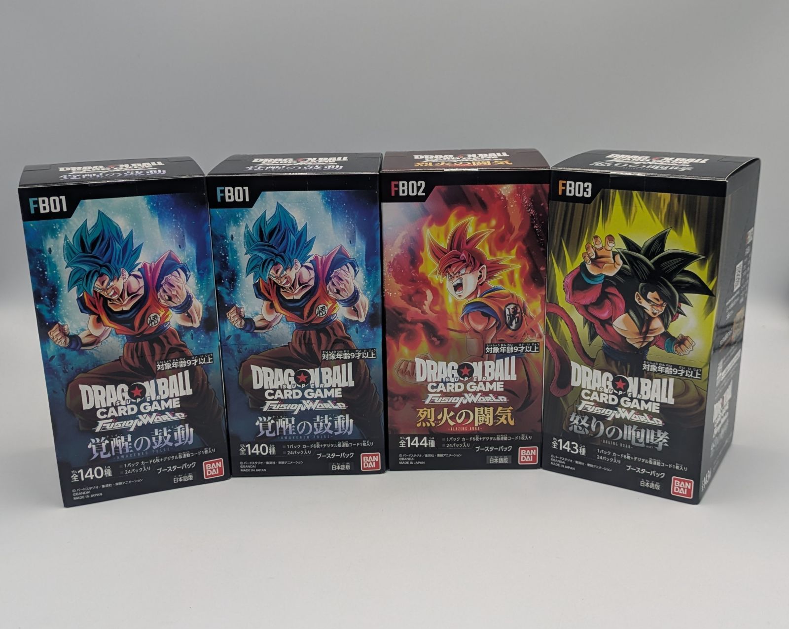 芸術新聞社 大判書道雑誌 墨 まとめ売り60～69号 墨2023年3・4月号 281