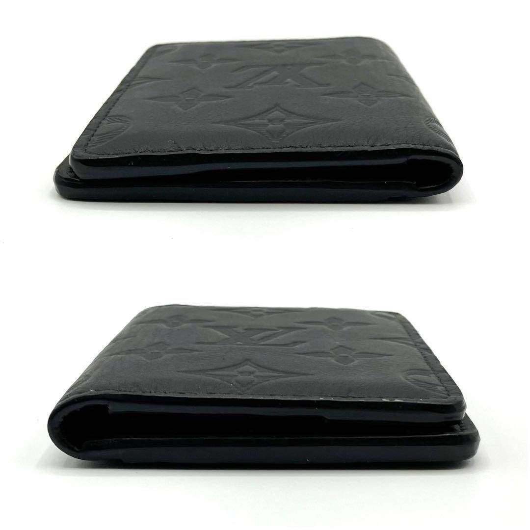 オーガナイザー