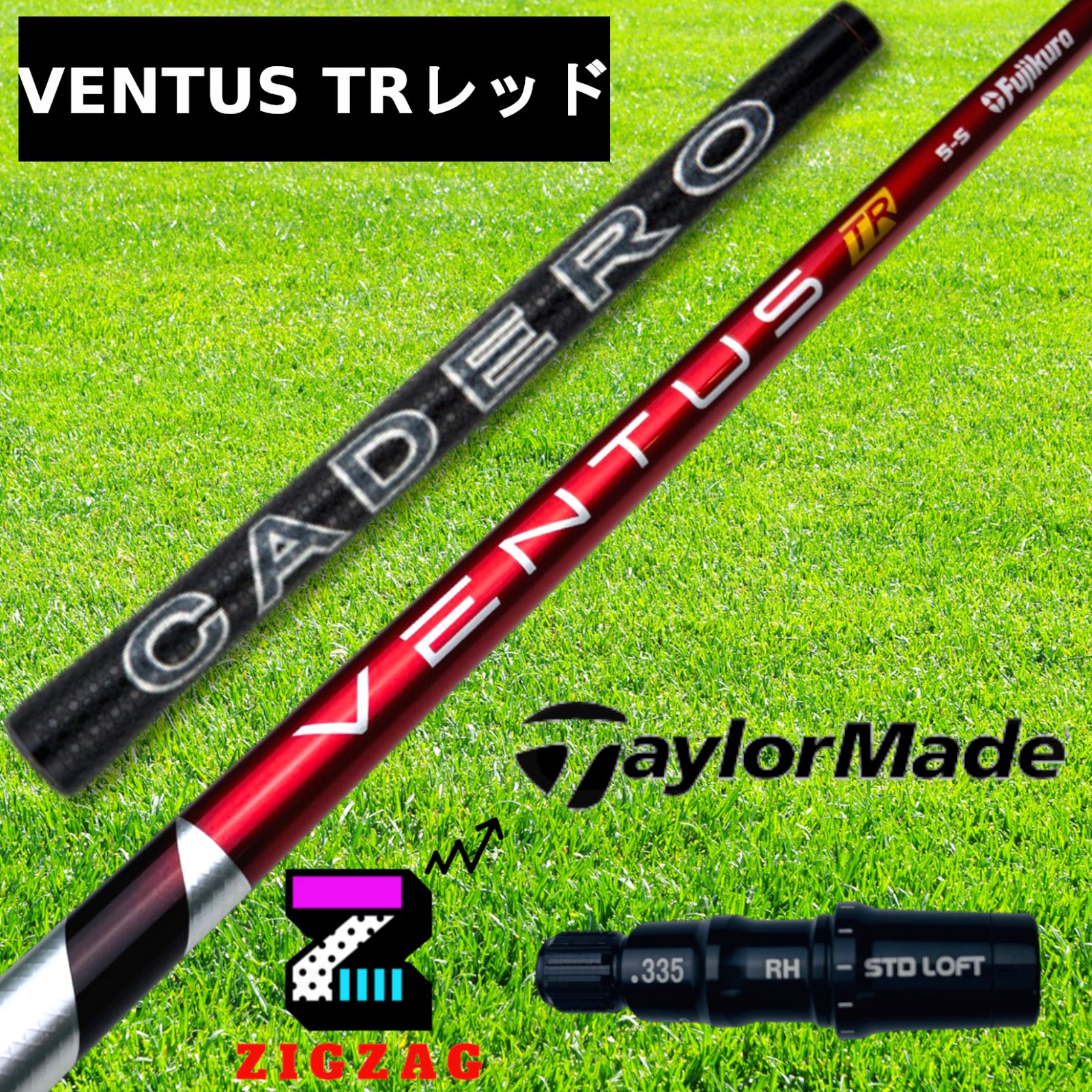 Ventus TR レッド 5S テーラーメイドスリーブ DR用 ベロコア - クラブ