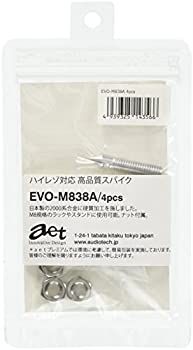 AET M8規格スパイク 4本 専用ナット付属 EVO-M838A