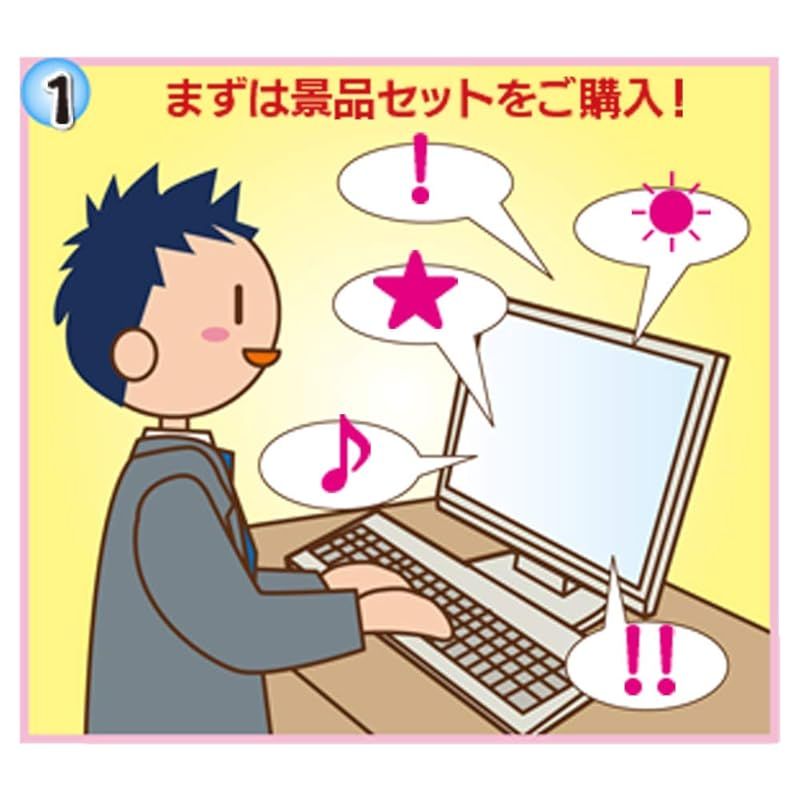  目録 パネル A 3 ゴルフ コンペ 目録ギフト 北国からの贈り物 蟹食べ放題セット 0 キッチン 住宅設備
