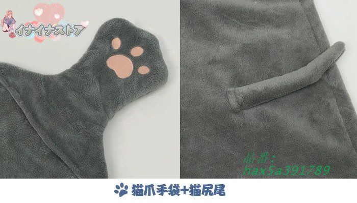 かわいい 前開き