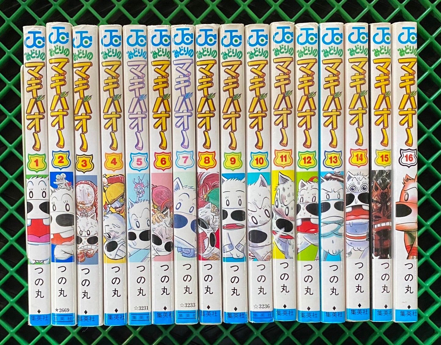 みどりのマキバオー 全16巻完結セット つの丸 ジャンプコミックス - メルカリShops