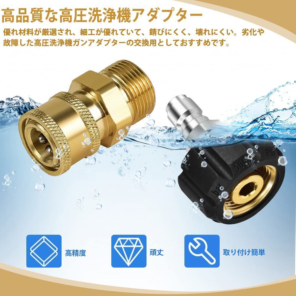 メスカプラー 14mm + M22 1/4オスプラグ ワンタッチカプラー 高圧洗浄