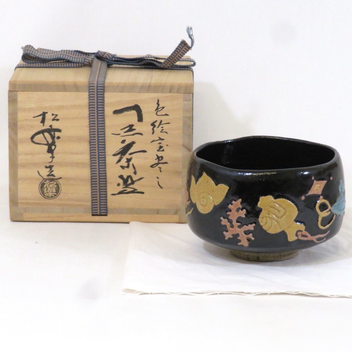 年末在庫◇特売品】佐々木松楽作 色絵 宝尽し 黒楽茶碗 茶道具【中古 美品】 - メルカリ