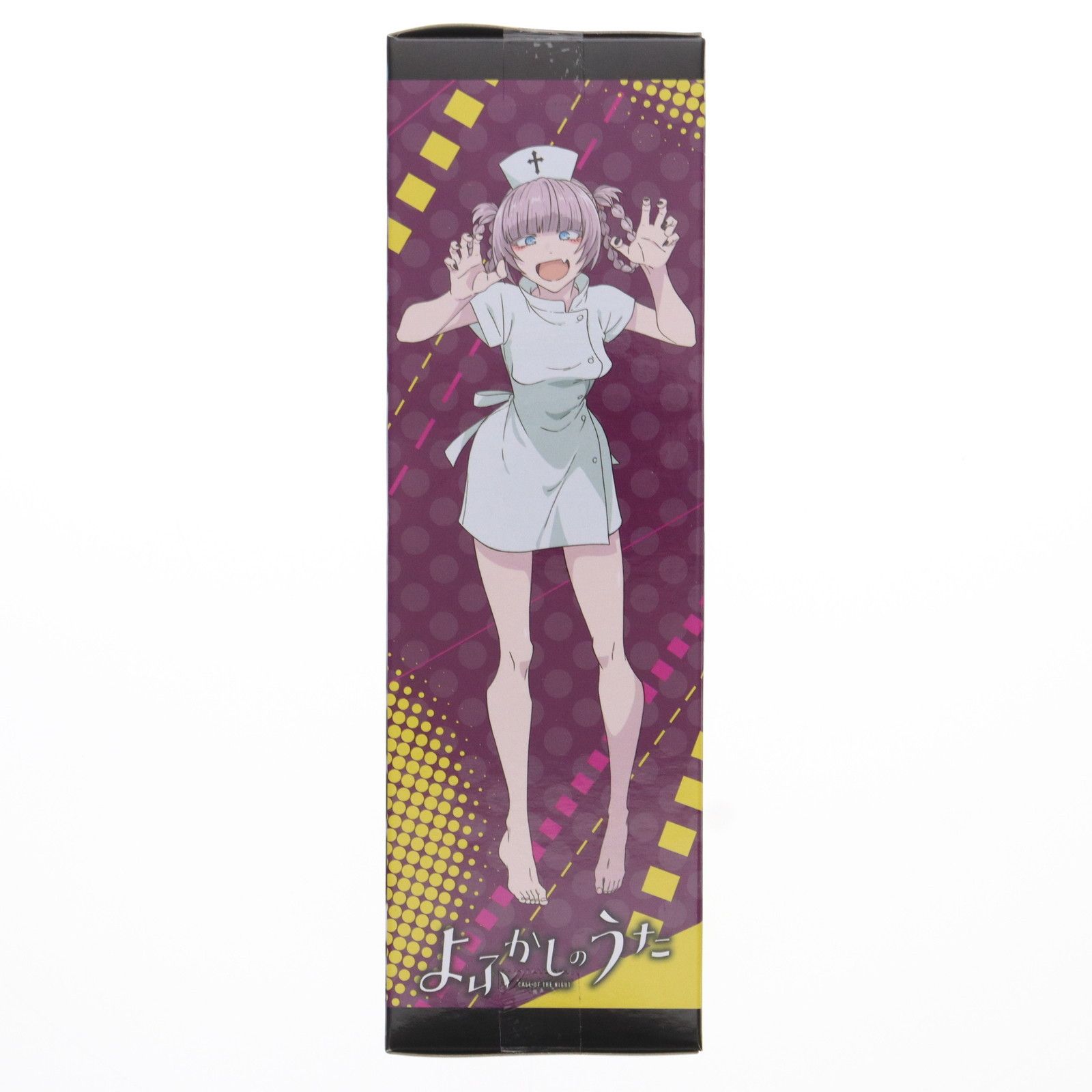 七草ナズナ(ななくさなずな) よふかしのうた プレミアム