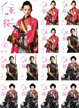 NHK大河ドラマ 八重の桜 完全版 13枚セット 第1回～第50回 全巻セット 邦画 DVD レンタル落ち