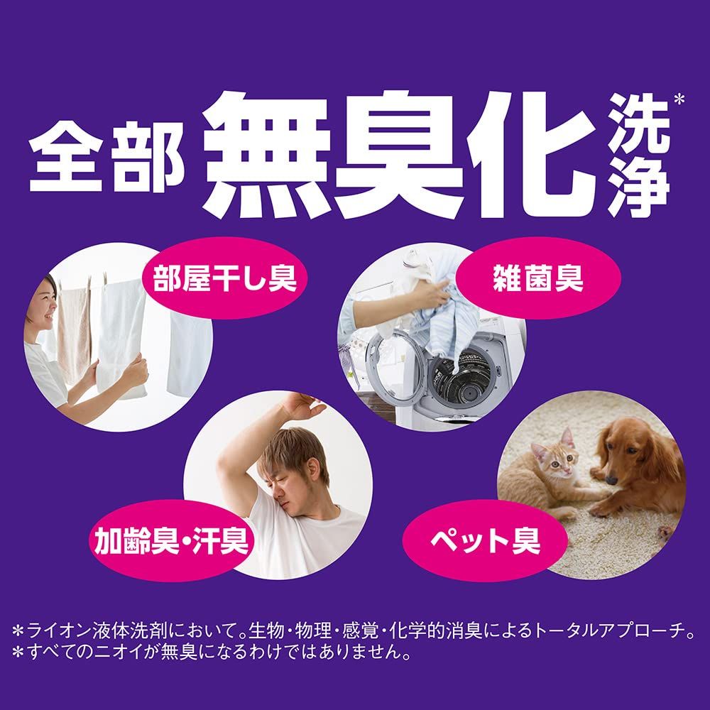 アクアソープ ボトル
