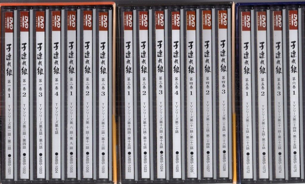 子連れ狼 DVD-BOX 全巻セット 子連れ狼 DVD 全巻セット ☆未開封品☆ 子連れ狼 DVD-BOX 全巻セット