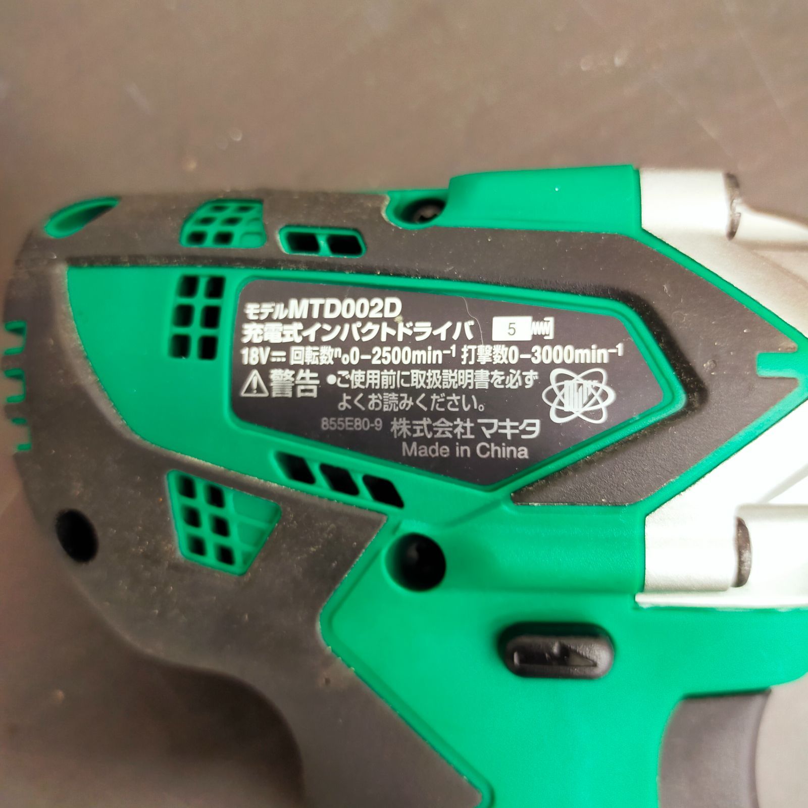 インパクトドライバー