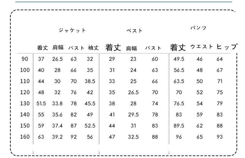 法事 子供フォーマル