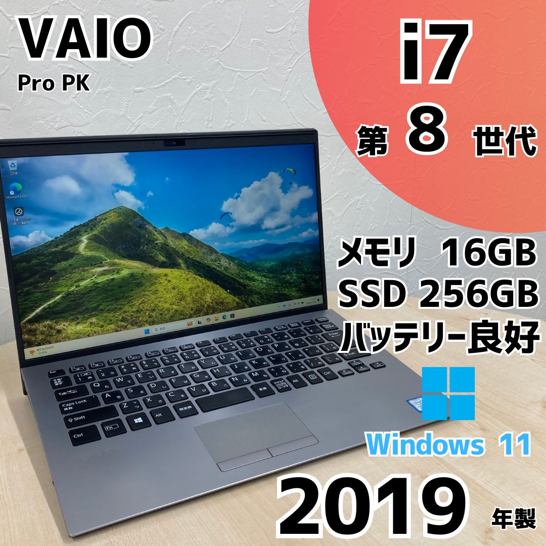 8世代CPU搭載!!人気のVAIO VJPK11C11N/14インチPC Amazon.co.jp: 【整備済み品】 ノートパソコン SONY VAIO PK Pro
