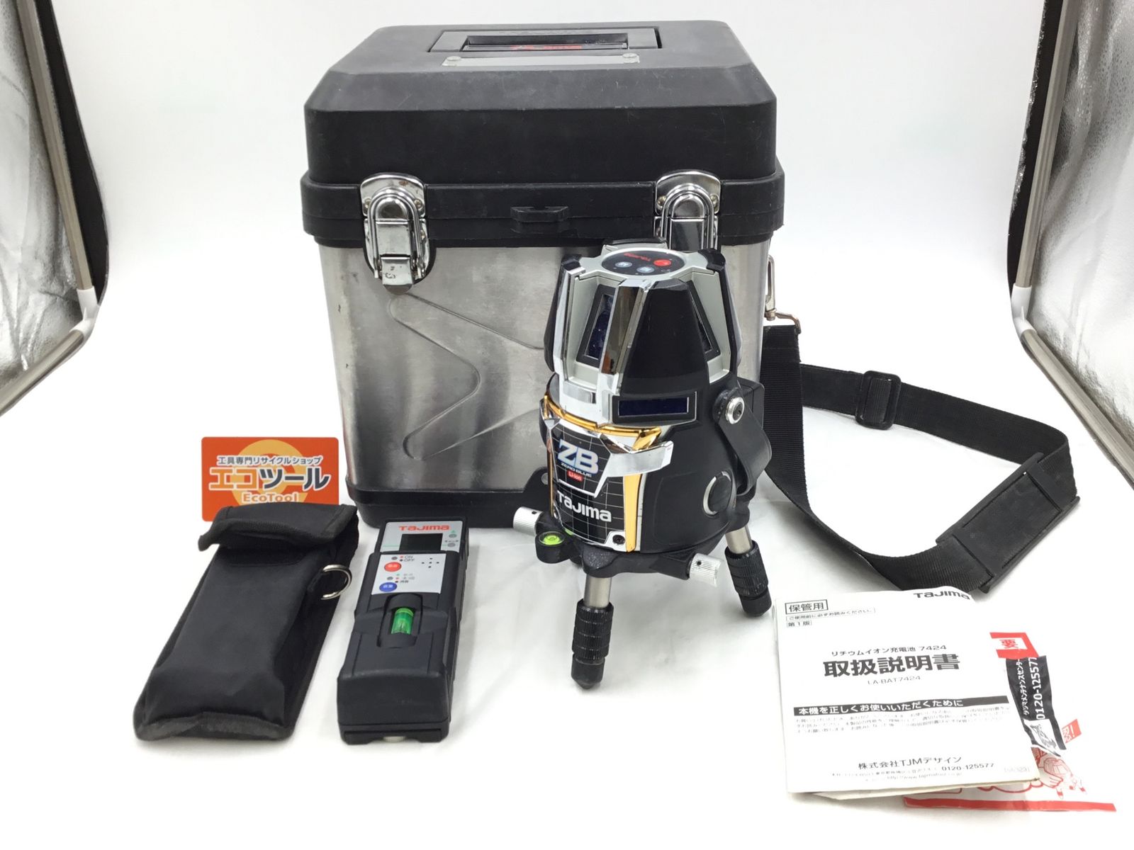 領収書発行可】〇TAJIMA/タジマ ブルーグリーンレーザー墨出し器