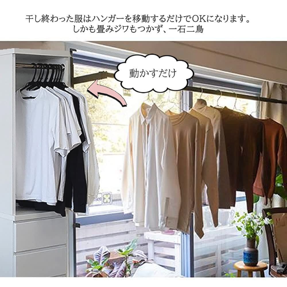 ハンガーラック 収納棚