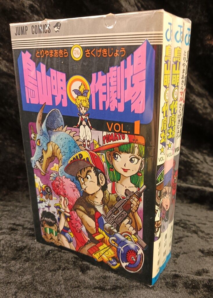 【新品シュリンク付き】鳥山明作　漫画　7冊セット 9784088510903.jpg?fitin=720:720