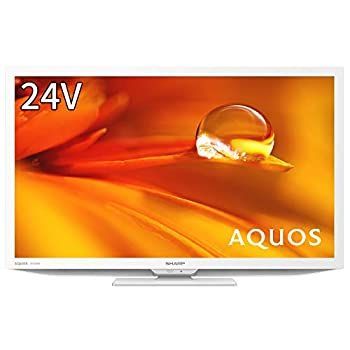 シャープ 24V型 液晶 テレビ AQUOS 2T-C24DE-W ハイビジョン 外付けHDD裏番組録画対応 2021年モデル ホワイト