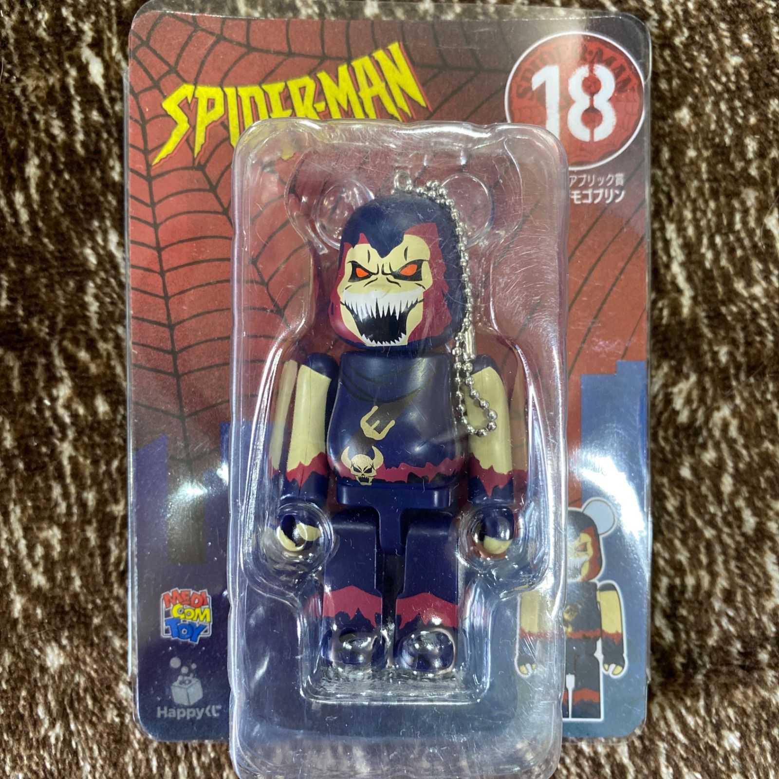 5個 セット BE@RBRICK ベアブリック Happyくじ スパイダーマン