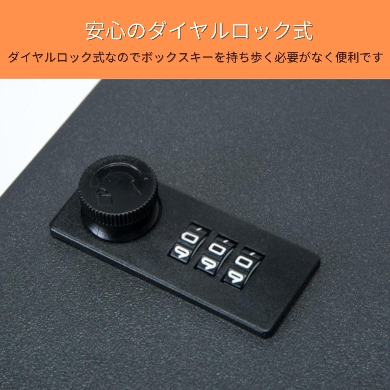 KAZESHOP☆新着商品】ブラック 良品Life キーボックス キーケース ダイヤルロック 鍵収納 鍵管理 オフィス 家庭 壁掛け 小型 20キーロック  暗証番号 (ブラック) - メルカリ