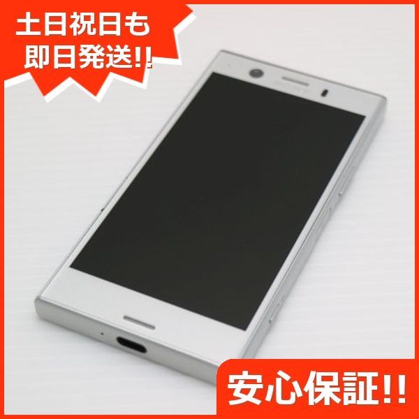 美品 SO-02K Xperia XZ1 Compact シルバー スマホ 即日発送 スマホ 白ロム DoCoMo SONY 土日祝発送OK  00000 - メルカリ