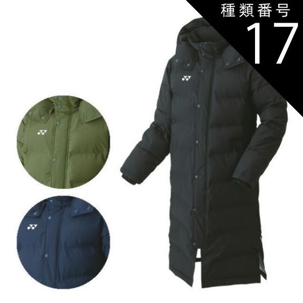 種類17 ネイビーブルー 019 |日本サイズ-O 日本サイズ ヨネックス YONEX 2025 FW ユニセックス フード付き ベンチコート 90073 22y10mトレーニング 320049971
