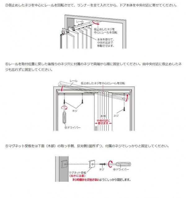 単式アコーデオンドア 木目 幅150×高さ174 ミディアムウッド NEXPOTALLINN_EU