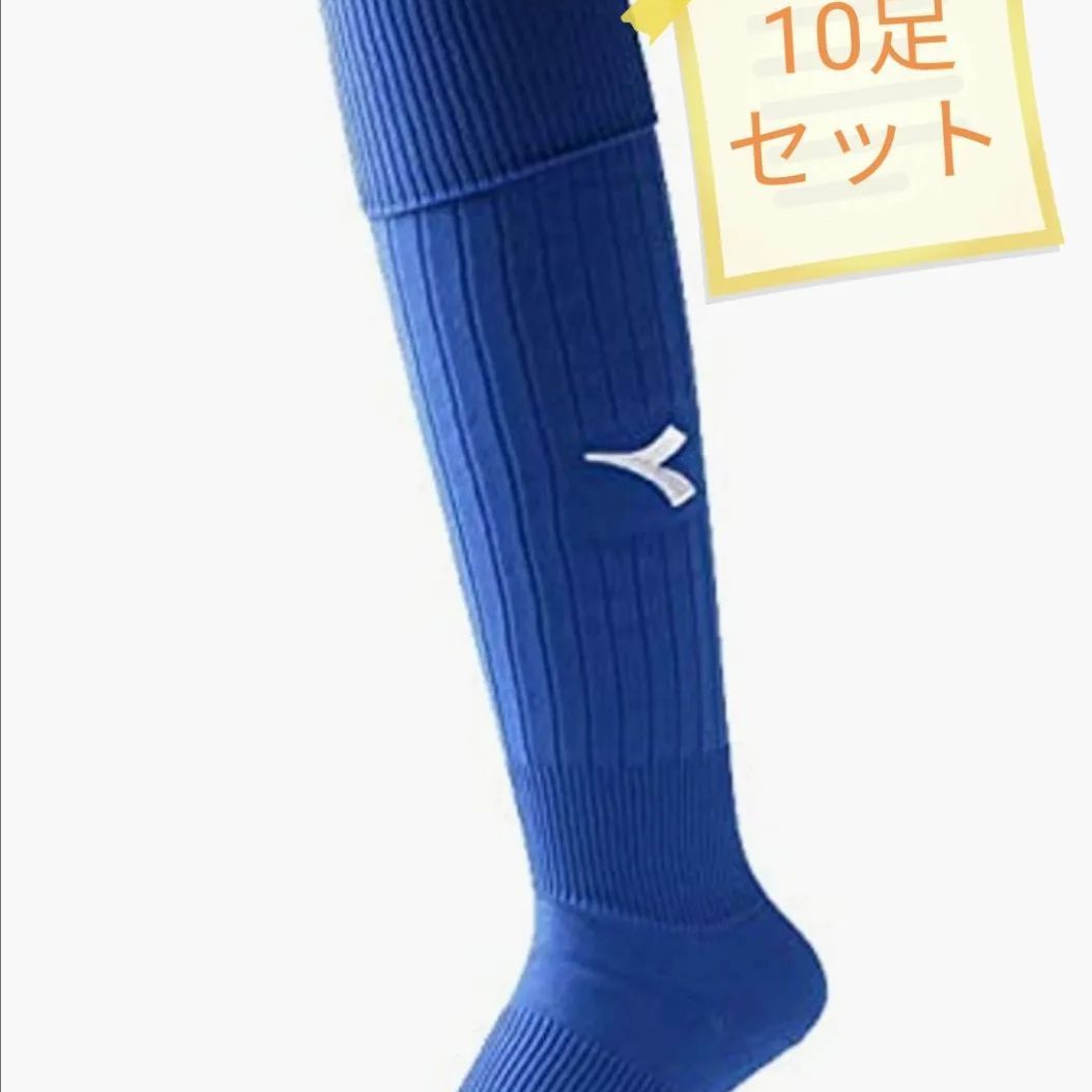 10足セットディアドラストッキング サッカー/フットサル25-27.0cm