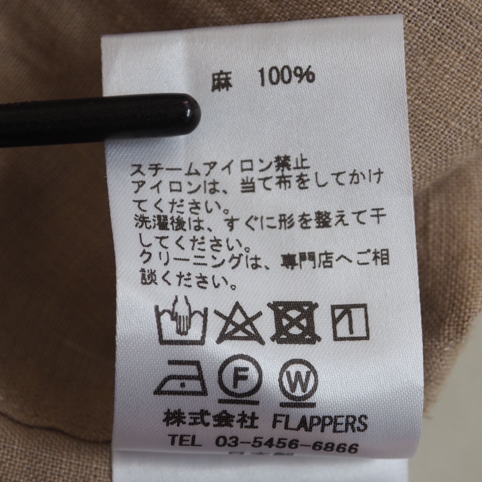 フレンチ袖 ウエストリボン