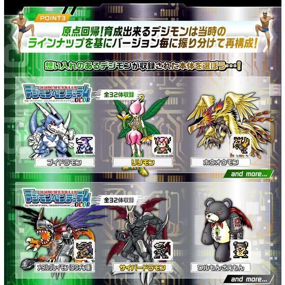 デジヴァイス　デジモンペンデュラム　color カラー3〜zero Amazon | デジモンペンデュラムCOLOR ZERO Virus Bs