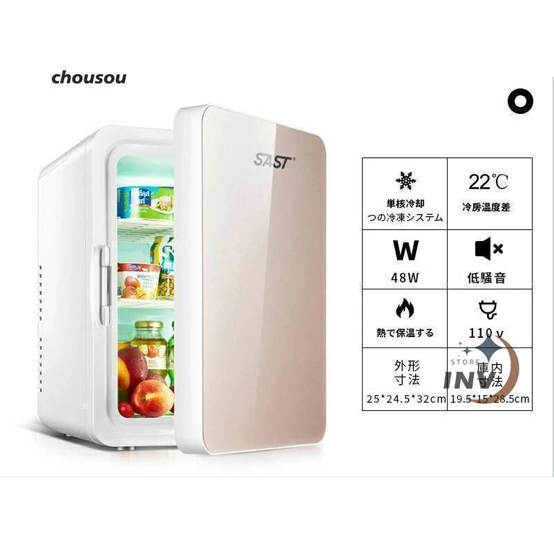 小型 冷蔵庫 12L 室内車載両用【保冷・温蔵】　温度調節可能 ポータブル Amazon | SENTERN 冷温庫 12L ポータブル 保冷庫 小型 車載 温
