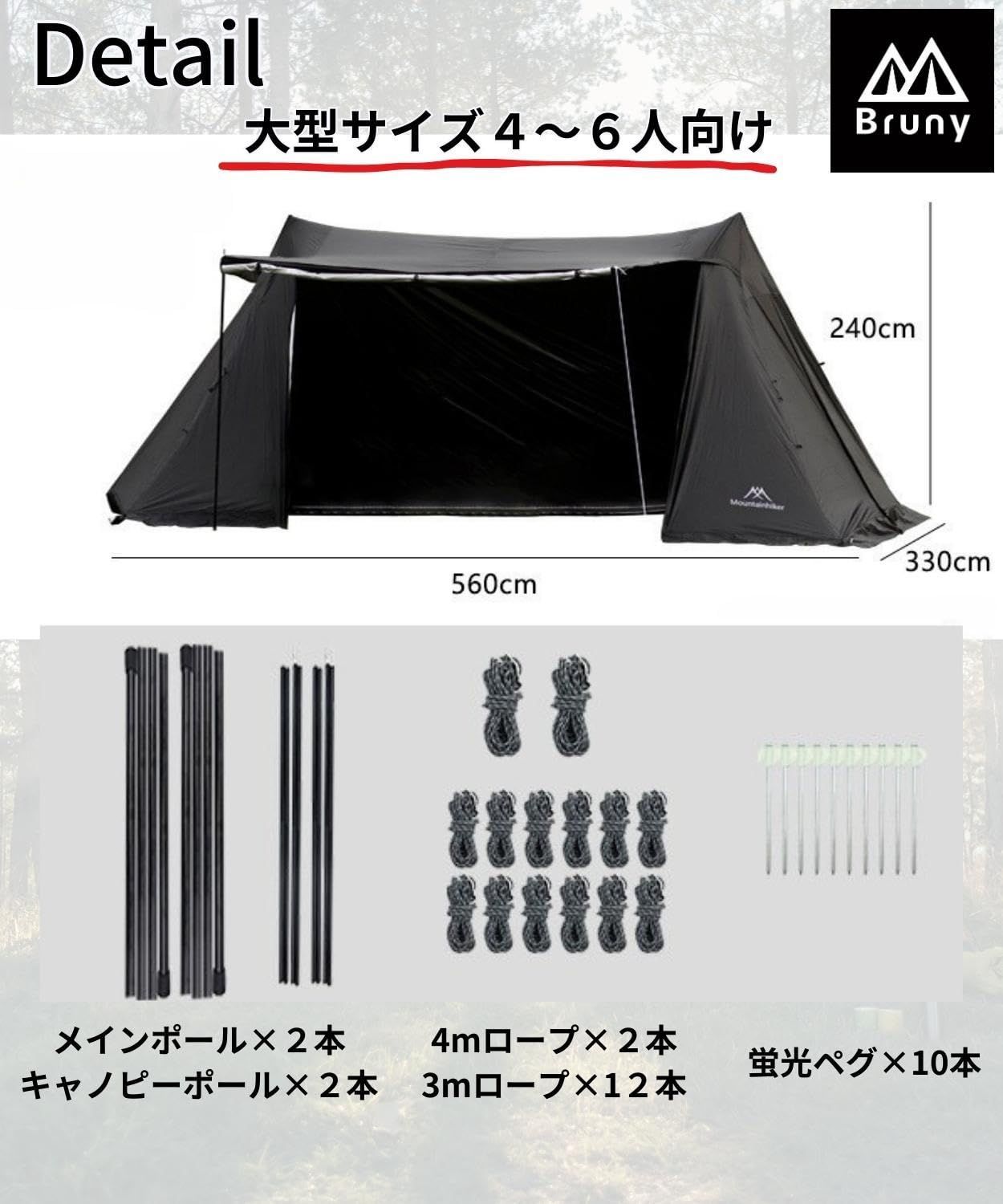 パップテント 大型 軍幕テント タープ テント キャンプ 用 アウトドア シェルター キャノピーテント ４～６人 Bruny ブルーニー - メルカリ