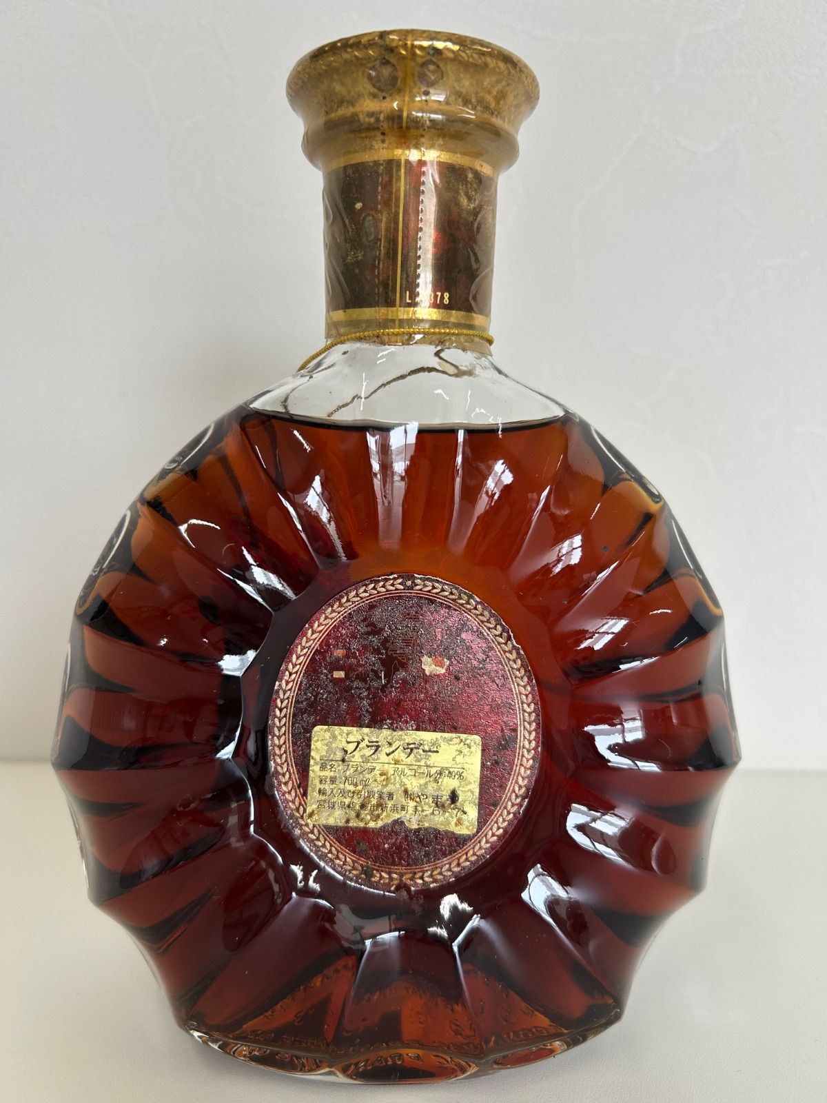REMYMARTIN XO SPECIAL 700ml 40% ブランデー 未開栓 古酒 【公式通販】
