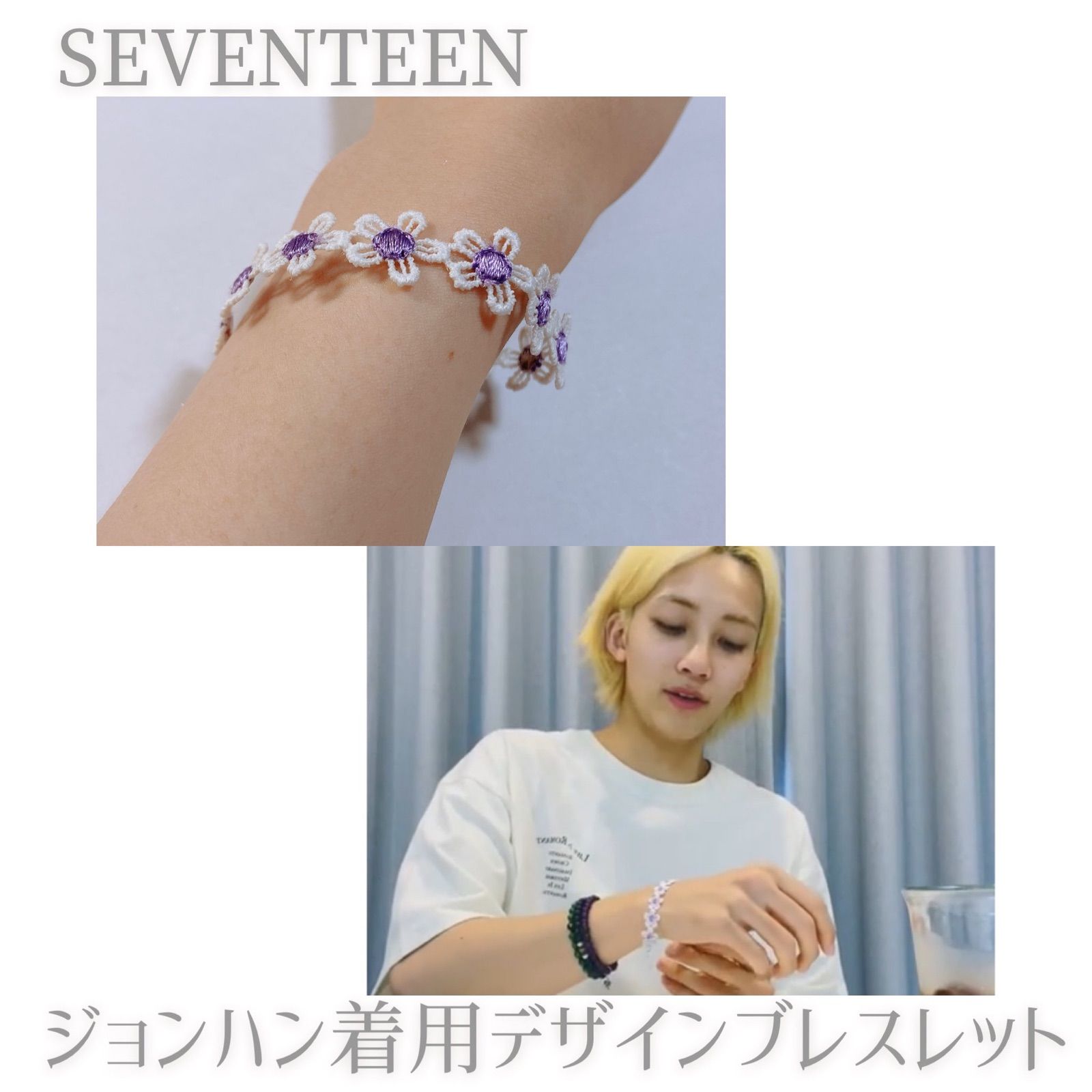 在庫ラスト1点】SEVENTEEN ジョンハン JEONGHAN 着用デザイン フラワー