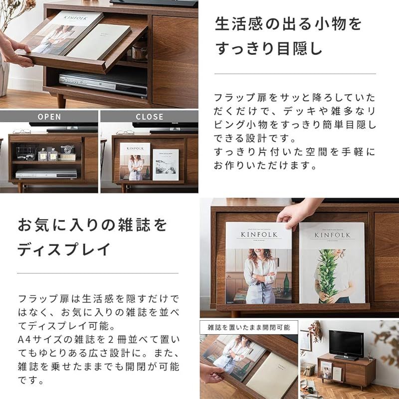 90cm ローボード