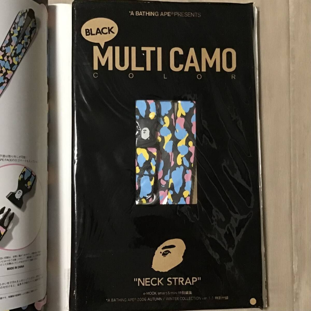 ☆付録未開封☆ 2006 A/W ムック本 a bathing ape BAPE mook magazine