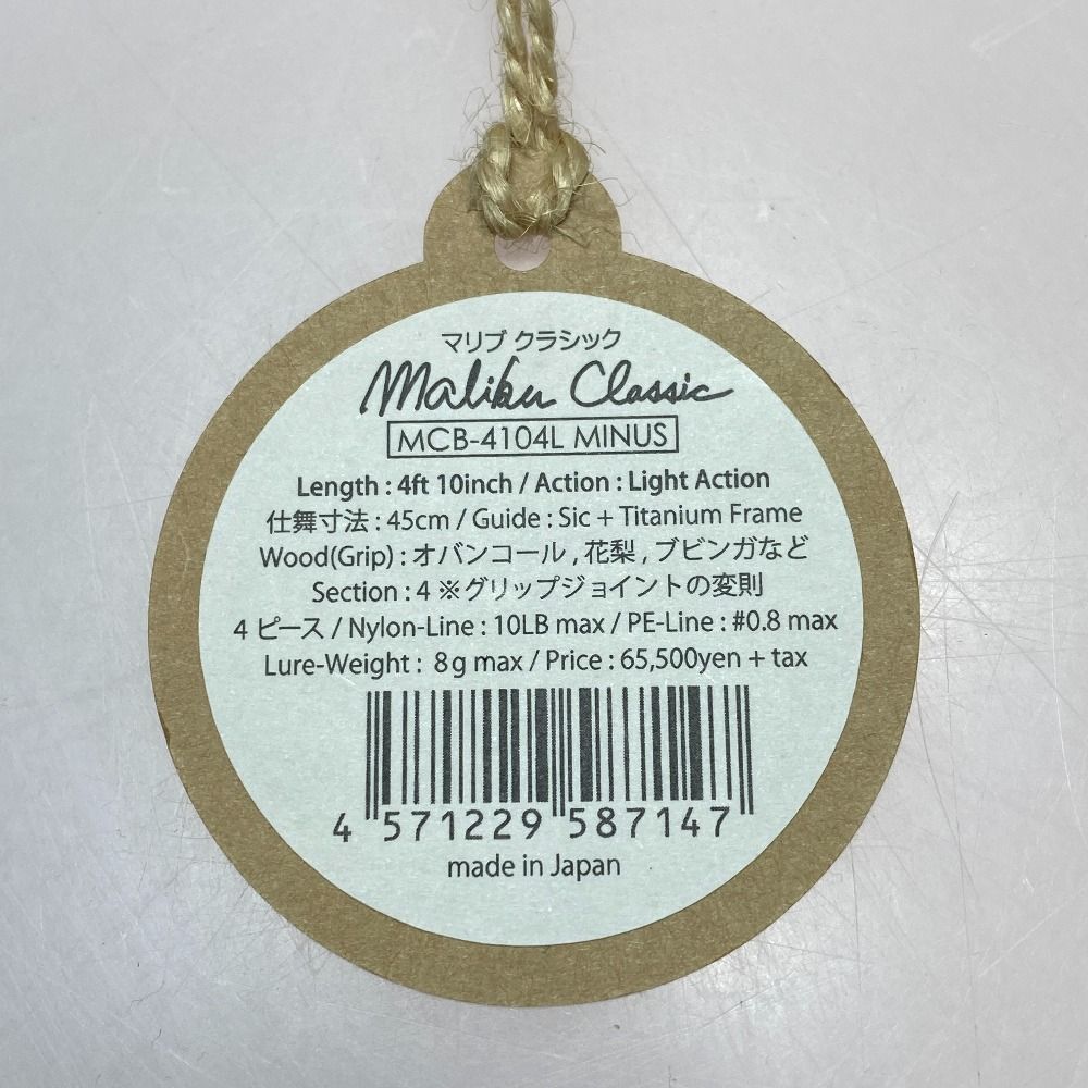 Ratty twister LimeCountry&stream/Malibu Classic 4104L MINUS - メルカリ