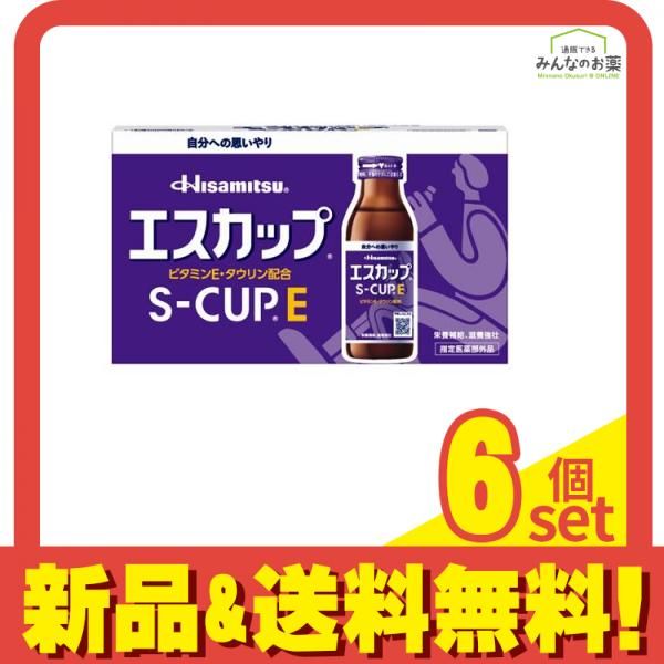 三愛キトサン 粒タイプ 170mg*180粒 2個セット 三愛製薬『三愛 三愛キトサン 粒タイプ 170mg*180粒 2個セット 三愛製薬『三愛