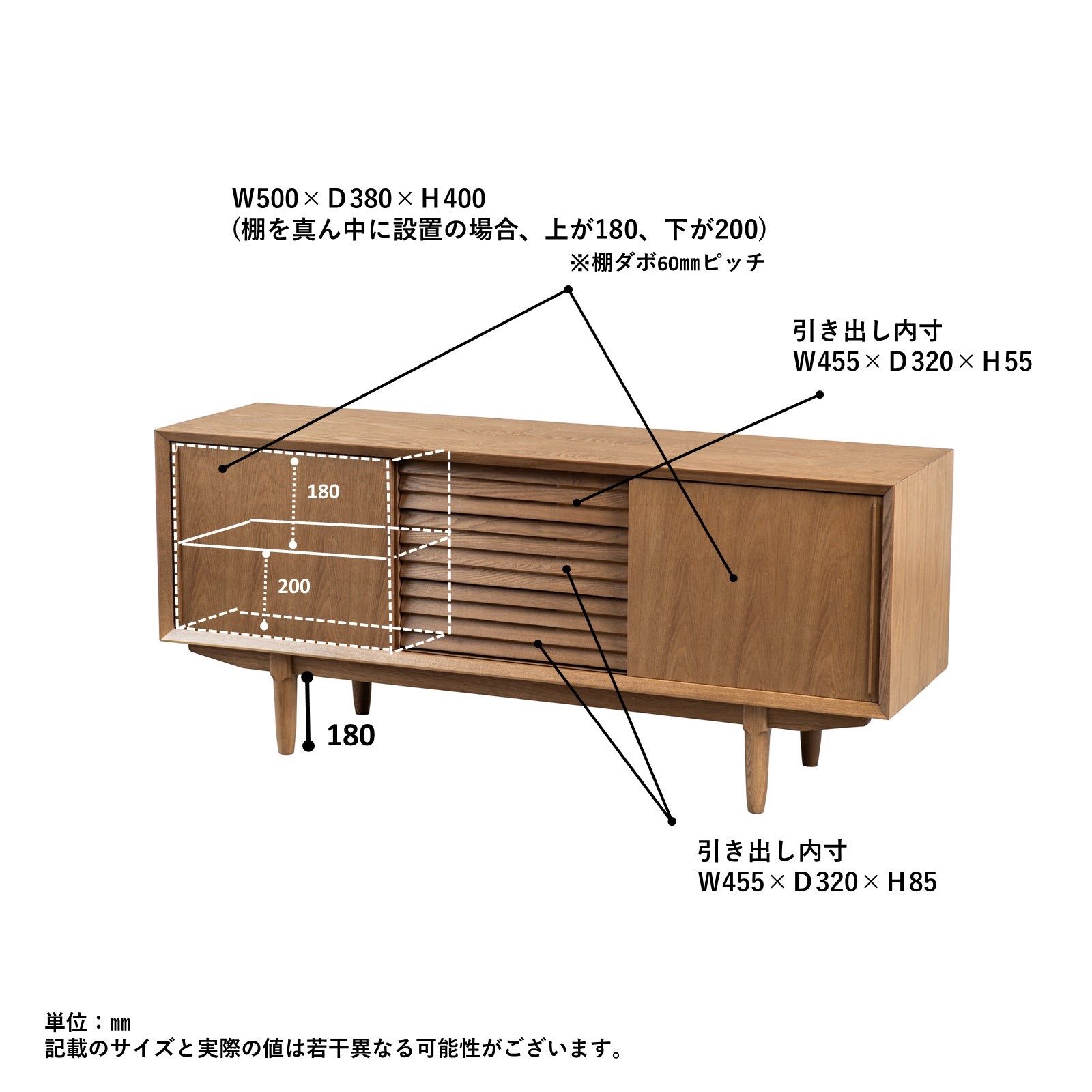 天然木を使用した160サイドボード リビングボード ナチュラル 