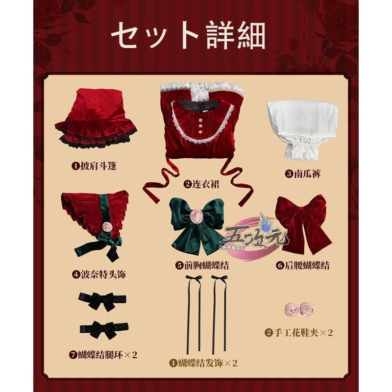 ローゼンメイデン