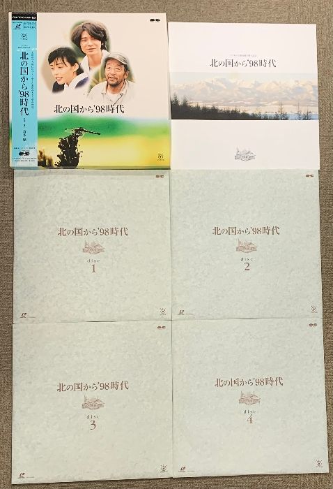 LD 邦画 北の国から 上・下巻、98時代 95秘密 92巣立ち 89帰郷 87初恋 84夏 83冬 9点 セット ポニーキャニオン 倉本聰 帯付 27枚組 レーザーディスク