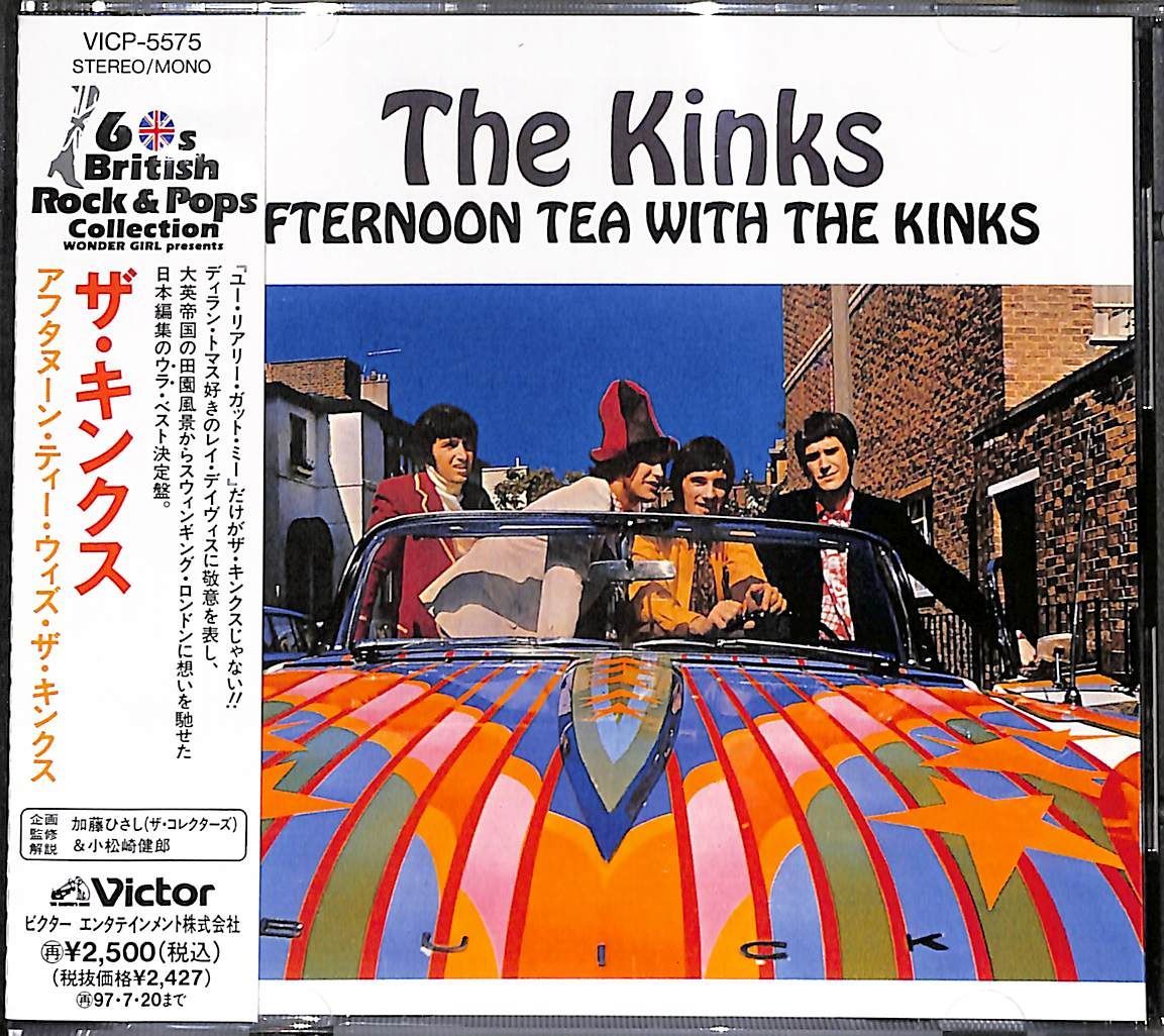 帯付きCD】The Kinks キンクス アフタヌーン・ティー・ウィズ