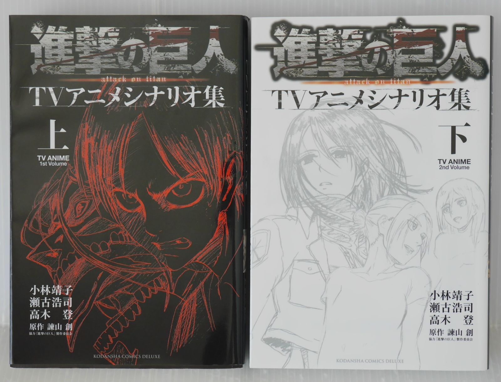 呪術廻戦】コミック25～30巻◇収納BOX#1、#2 セット◇全員サービス