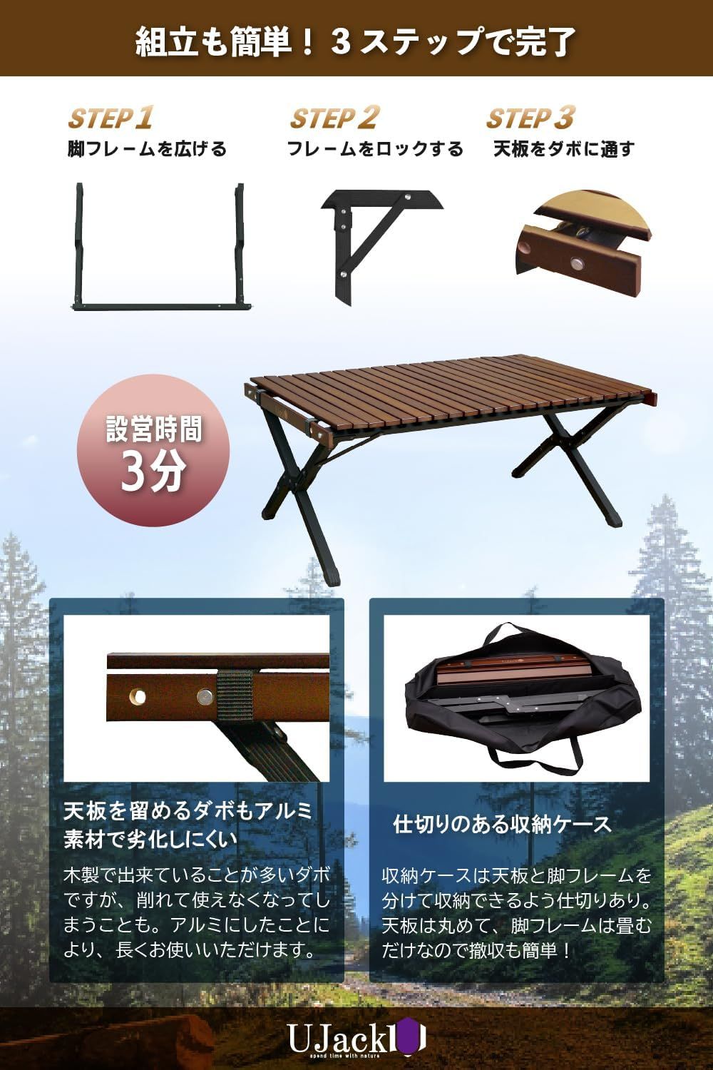 ウッドロールテーブル ロールトップテーブル