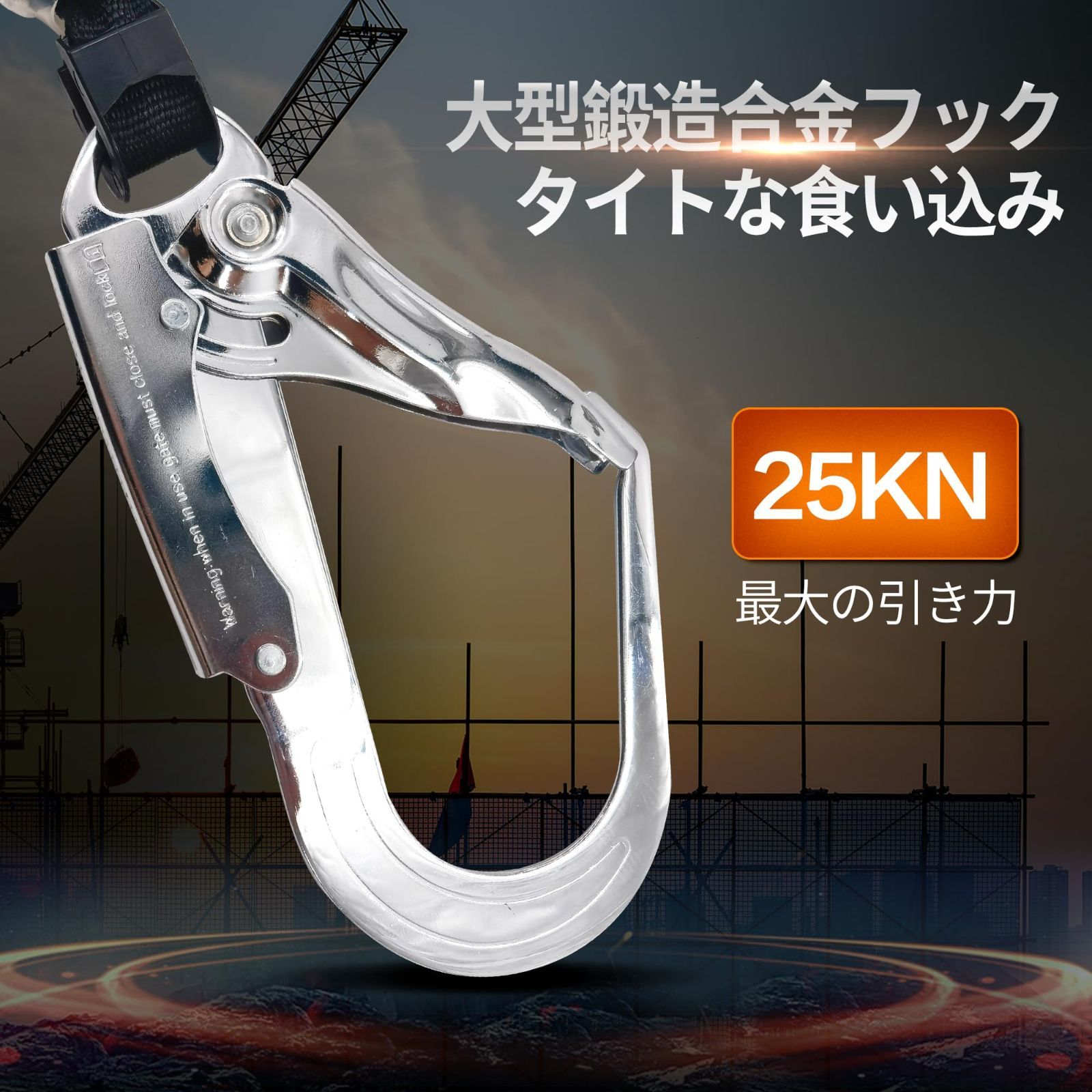対応 フルハーネス型|胴ベルト型兼用