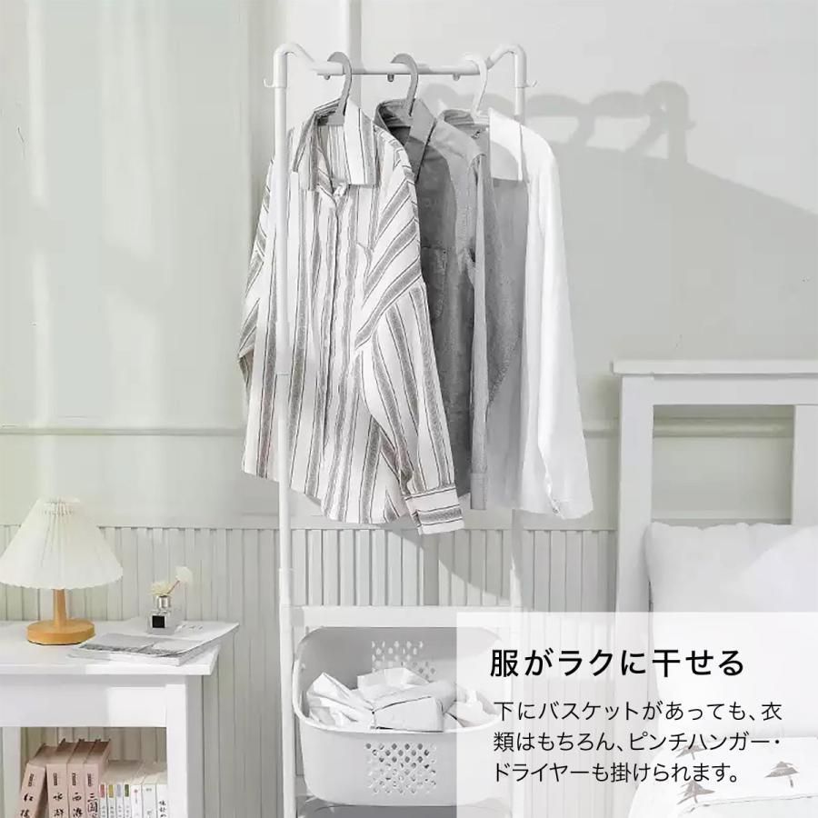 ランドリー ラック