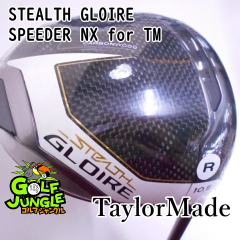 中古】ドライバー テーラーメイド STEALTH GLOIRE SPEEDER NX for TM R 10.5 ドライバー カーボンシャフト  おすすめ メンズ 右 - メルカリ