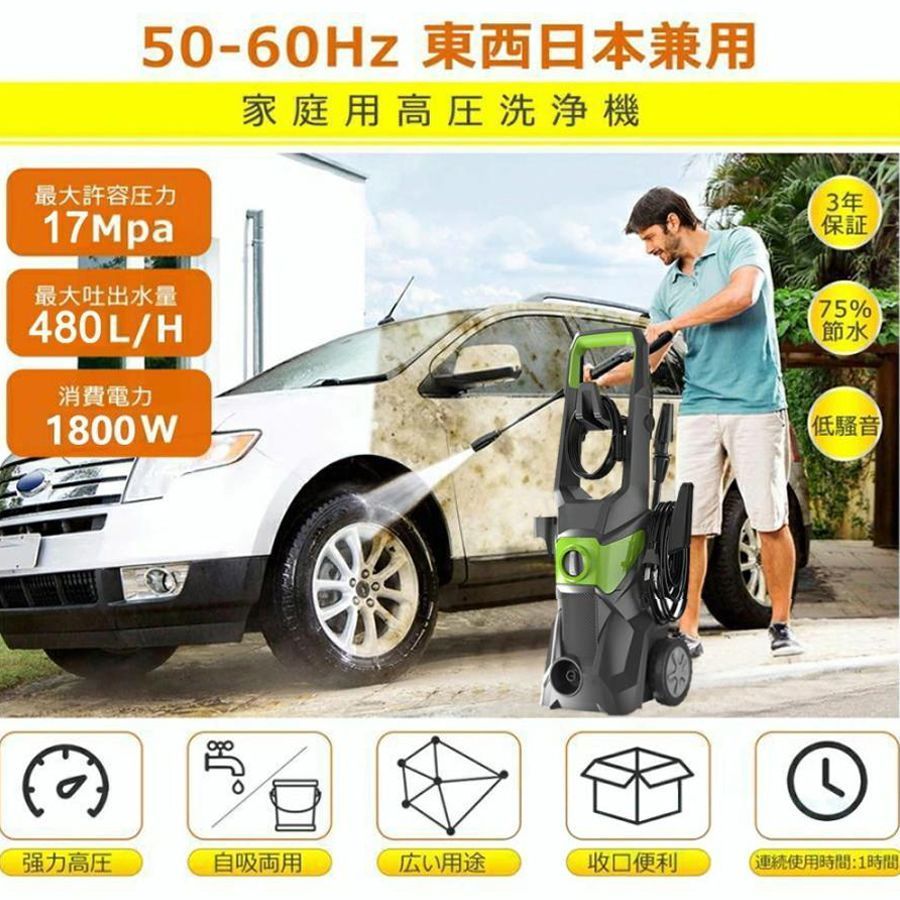 二重絶縁 IPX5防水