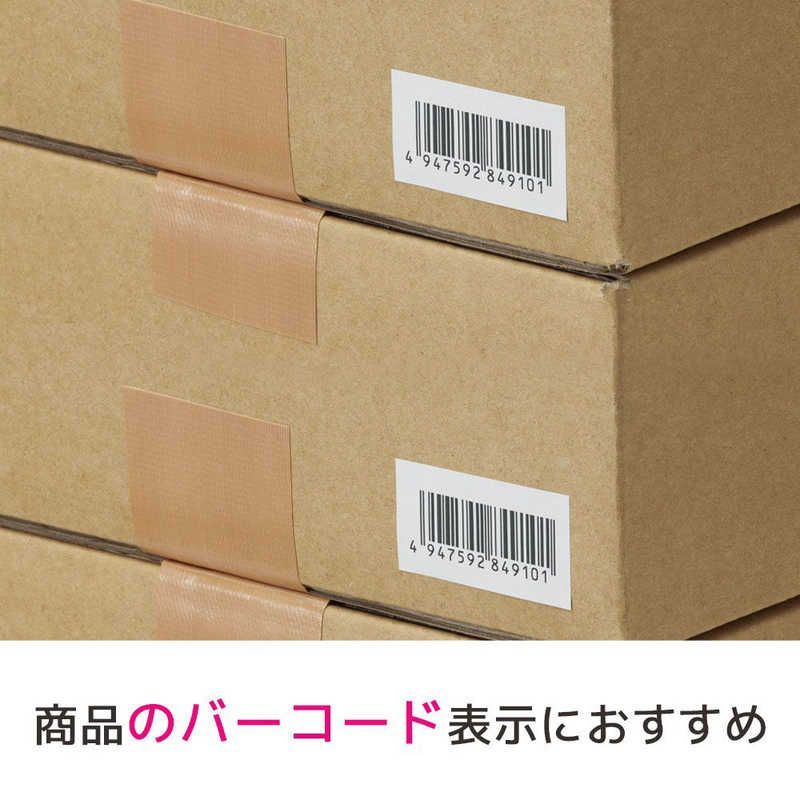 未開梱
