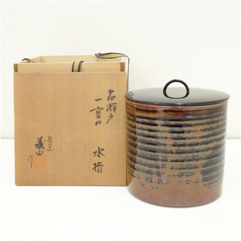 泉窯 加藤藤山造 古瀬戸一重口水指 共箱 水指し 茶道 茶道具 おしゃれ 水差し 抹茶 インテリア 茶器 水器 お茶 骨董 茶会 11月 秋