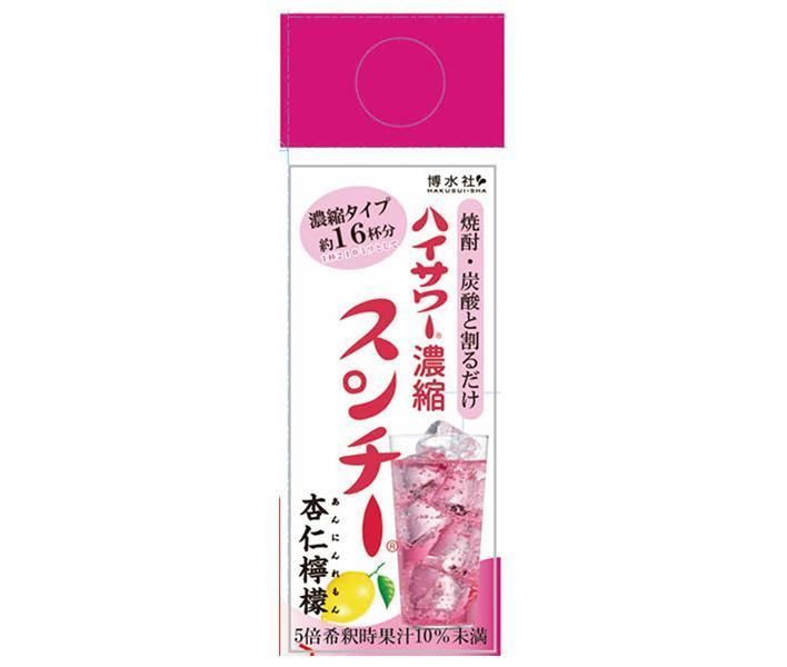 博水社 ハイサワー濃縮スンチー 杏仁檸檬 500ml紙パック×12本入× 2ケース ｜ 割り材 レモン 紙パック